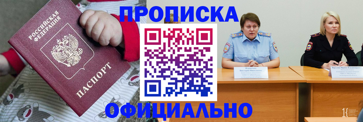 форма 3 в Канске