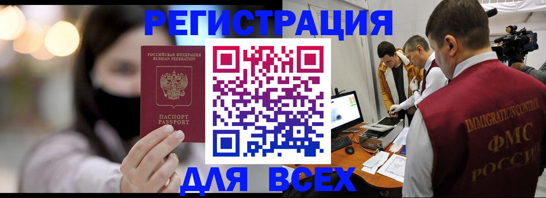 пропишу в квартире в Канске